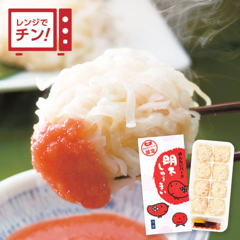 明太しゅうまい(※冷凍便専用商品)