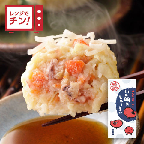 いか明太しゅうまい(※冷凍便専用商品)