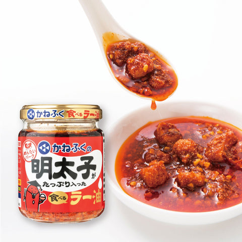 明太子がたっぷり入った 食べるラー油