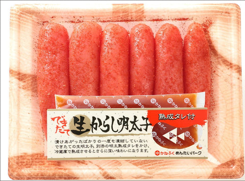 できたて明太子お徳用 330g（冷蔵）