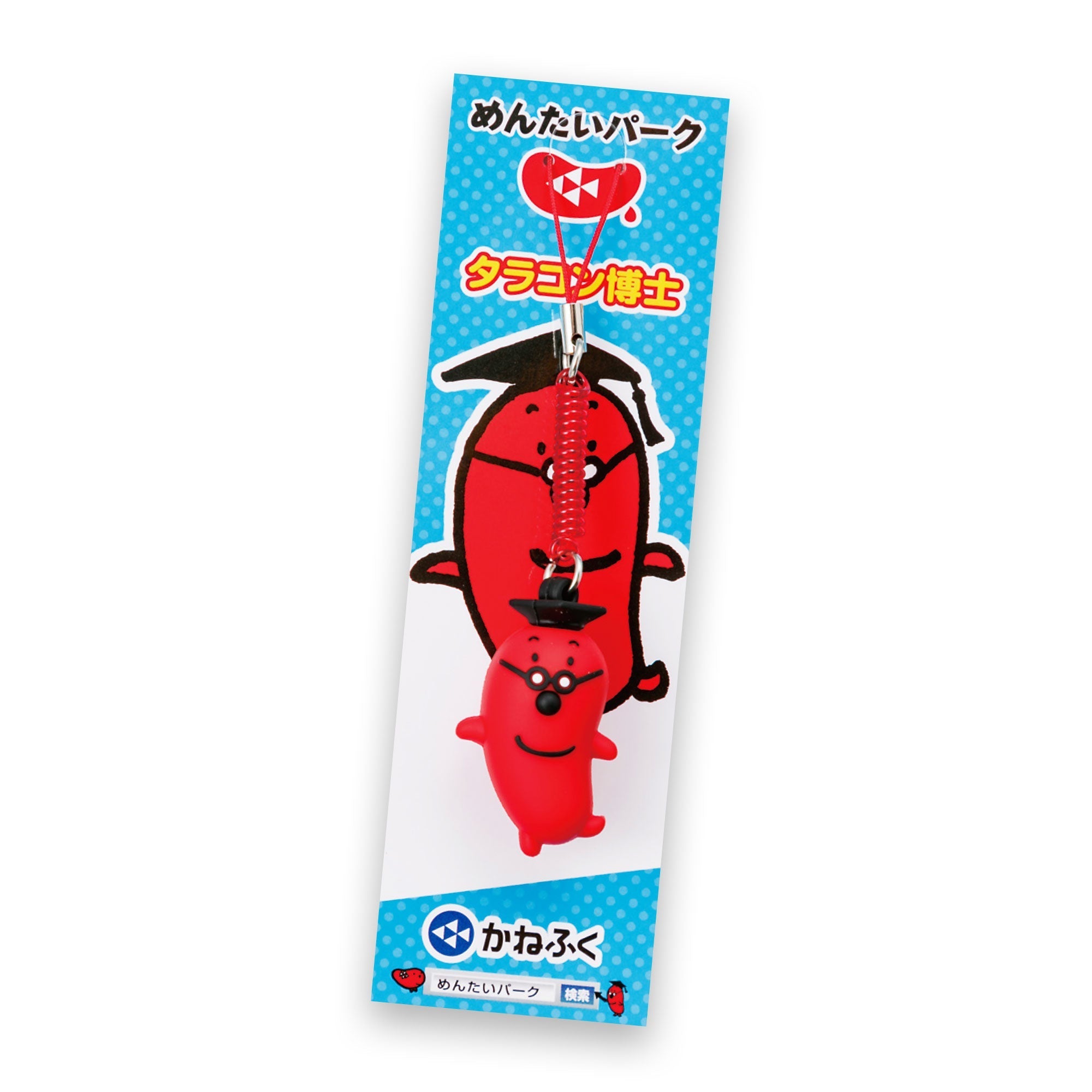 タラコン博士ストラップ – オンライン直売店 | めんたいパーク群馬