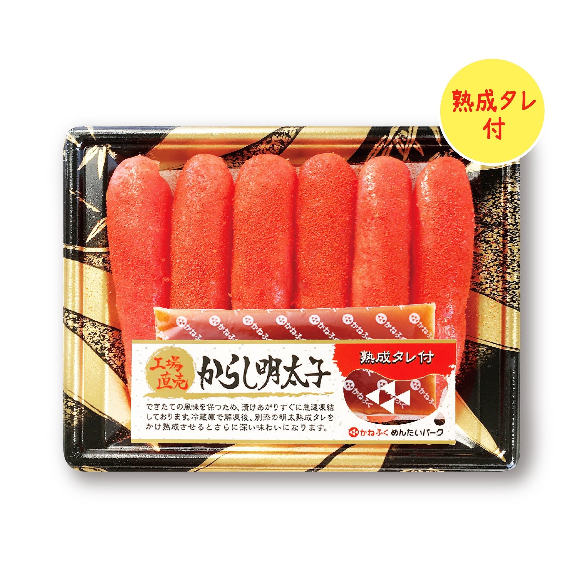 辛子明太子お徳用 330g – オンライン直売店 | めんたいパーク群馬